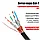Сетевой кабель RJ45 - витая пара - патчкорд FTP CAT-7 10 Гбит/с POE, бескислородная медь, двойное, фото 2