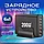 Настольное зарядное устройство - зарядная станция на 6 портов 200W USB-C / USB mod. 1006P200WB, быстрая, фото 6