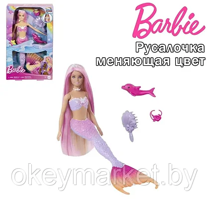 Кукла Barbie Русалка Малибу HRP97, фото 2