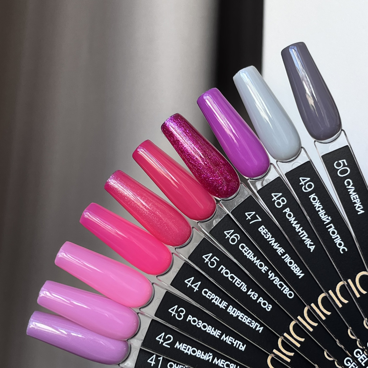 Гель-лак CosmoLac №41-№50, 7,5 мл