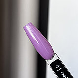 Гель-лак CosmoLac №41-№50, 7,5 мл, фото 2