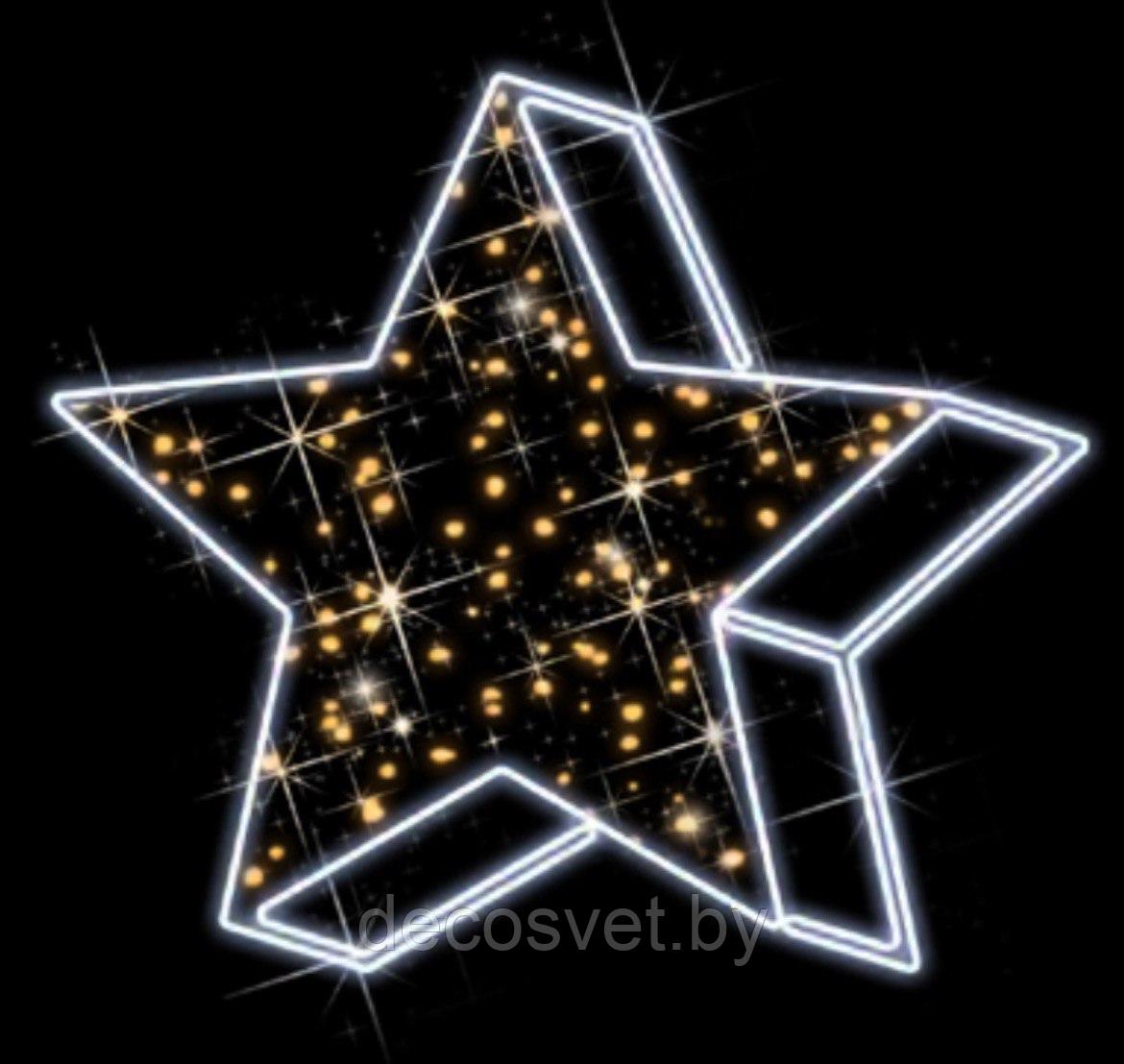 Звезда 170см