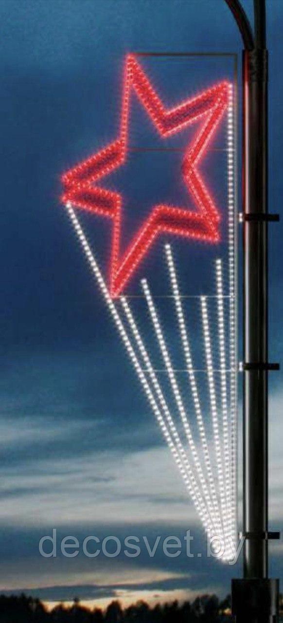 Консоль Возвышающаяся звезда №2