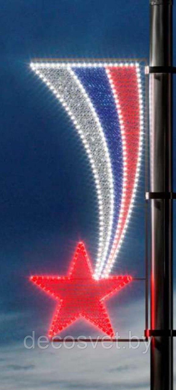 Световая Консоль из дюралайта "Звезда" 162х68м 24В