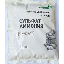 Удобрение Сульфат аммония аммоний сернокислый гранулированный 1 кг