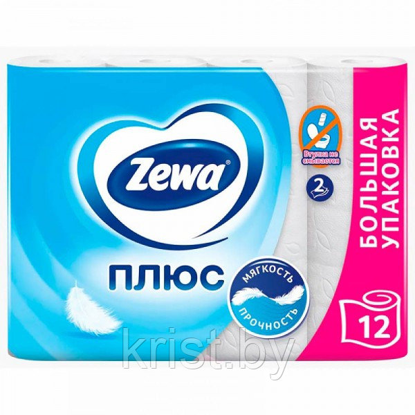 Бумага туалетная двухслойная Zewa Плюс белая, 12рул, 23м