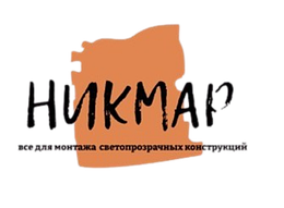 ООО "Никмар"