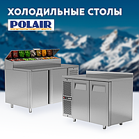 Холодильные столы POLAIR