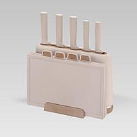 Набор ножей+ набор разделочных досок MR-1412-BEIGE