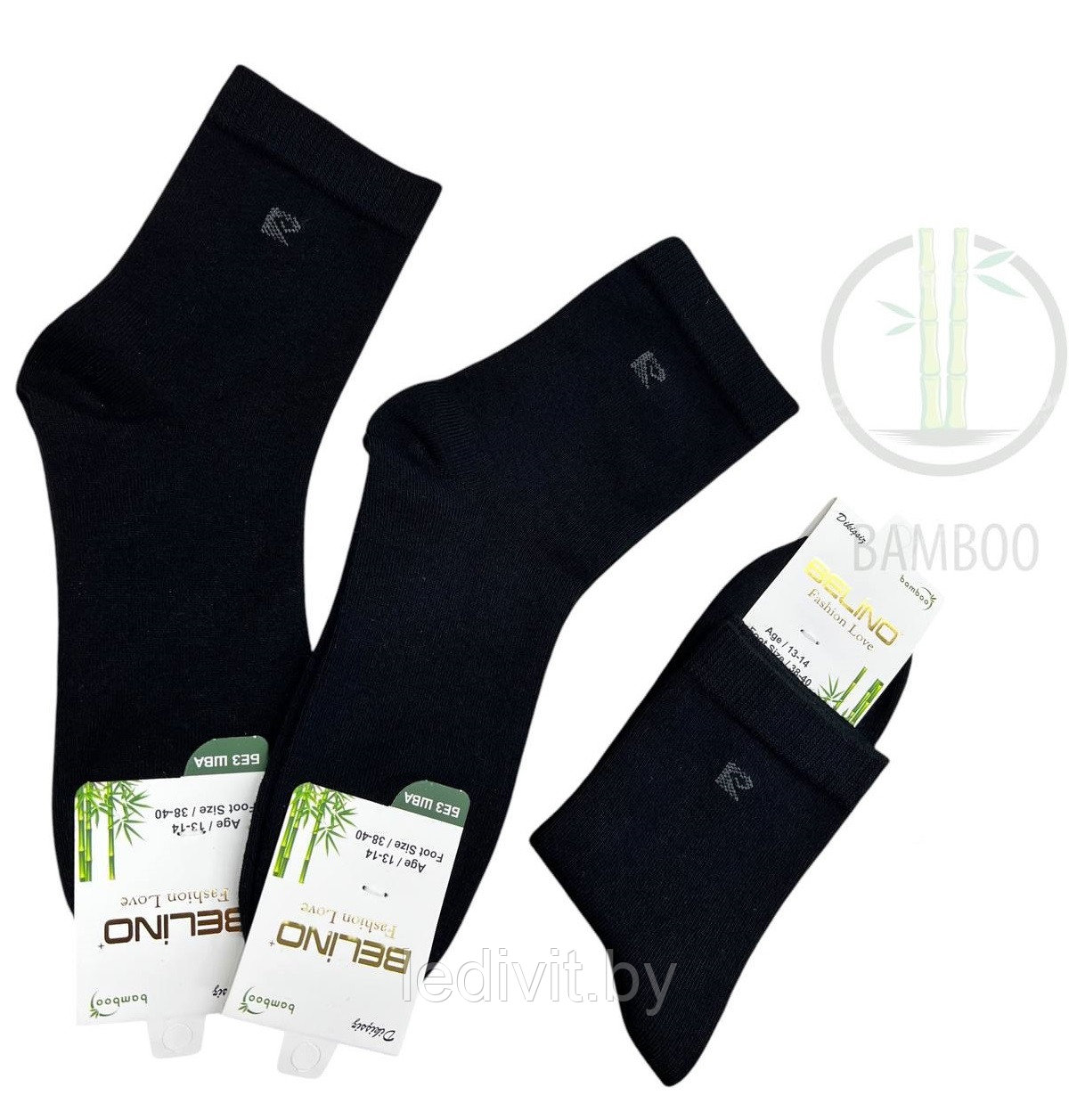 Носки черные бесшовные из бамбука для мальчика