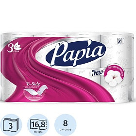 Бумага туалетная 3-слойная Papia, белая, 16.8м, 8 рул/уп