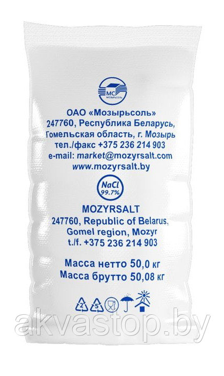 Соль пищевая выварочная. Сорт Экстра. СТБ 2574-2020. 50кг.