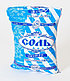 Соль пищевая выварочная. Сорт Экстра. СТБ 2574-2020. 1кг., фото 3