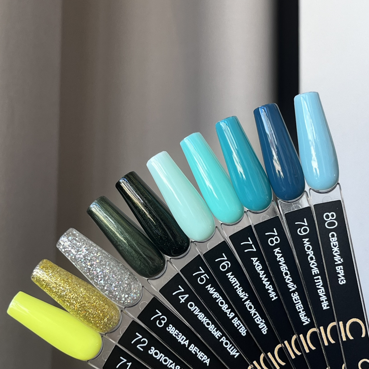 Гель-лак CosmoLac №71-№80, 7,5 мл