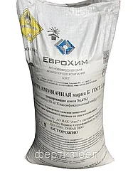 Удобрение Аммиачная селитра (50кг)