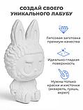 Гипсовые фигурки для раскрашивания Лабубу, 2 шт, фото 2