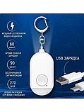 Брелок для автосигнализации Personal Alarm, фото 2