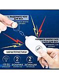 Брелок для автосигнализации Personal Alarm, фото 4