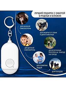 Брелок для автосигнализации Personal Alarm