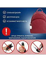 Брелок для автосигнализации Personal Alarm, фото 2