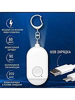 Брелок для автосигнализации Personal Alarm