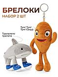 Игрушки брелок Тралалело Тралала и Тун Сахур, фото 2