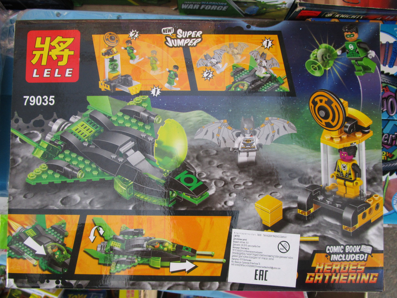Конструктор аналог лего Бетмен Зеленый фонарь (174детали) LEGO Super Heroes Бэтмен - фото 2 - id-p35417710