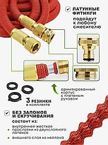 Шланг садовый поливочный растягивающийся 50 м, фото 3