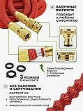 Шланг садовый поливочный растягивающийся 75 м, фото 4