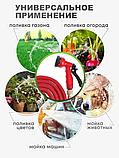 Шланг садовый поливочный растягивающийся 75 м, фото 2