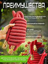 Шланг садовый поливочный растягивающийся 75 м, фото 2