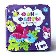 Настольная игра Фан-фанты (в жестяной коробке)