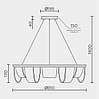 Подвесной cветильник LED4U L7706-800 BK, фото 4