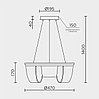 Подвесной cветильник LED4U L7706-460 BK, фото 4