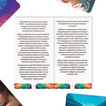 Метафорические ассоциативные карты «Универсальные», 50 карт, фото 3