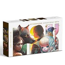 Метафорические ассоциативные карты «Универсальные», 50 карт, фото 3