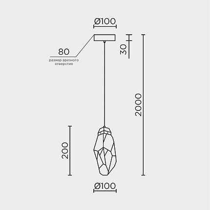 Подвесной светильник MODESTYLE MS.89129.1, фото 2