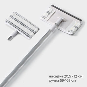 Щётка для окон, телескопическая алюминиевая ручка 59(103) см, водосгон 20.5 см, насадка из микрофибры 20.5×12