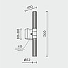Настенный светильник MODELUX ML.712.02 BS, фото 3