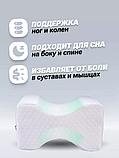 Подушка ортопедическая для ног с эффектом памяти, фото 2