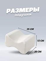 Подушка ортопедическая для ног с эффектом памяти, фото 3