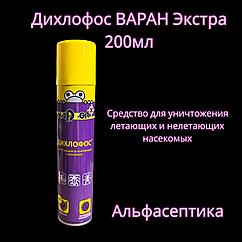 Дихлофос ВАРАН Экстра (200 мл) инсектицидное средство для уничтожения насекомых +20% НДС