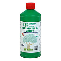 Нашатырный спирт 500мл