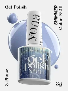 Гель-лак YOUR NAILS (YONA) № 11 объём 8 г.