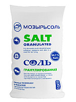Соль гранулированная универсальная. 25кг.