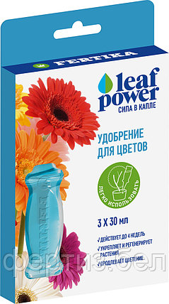 Удобрение LEAF POWER - для декоративно цветущих, фото 2