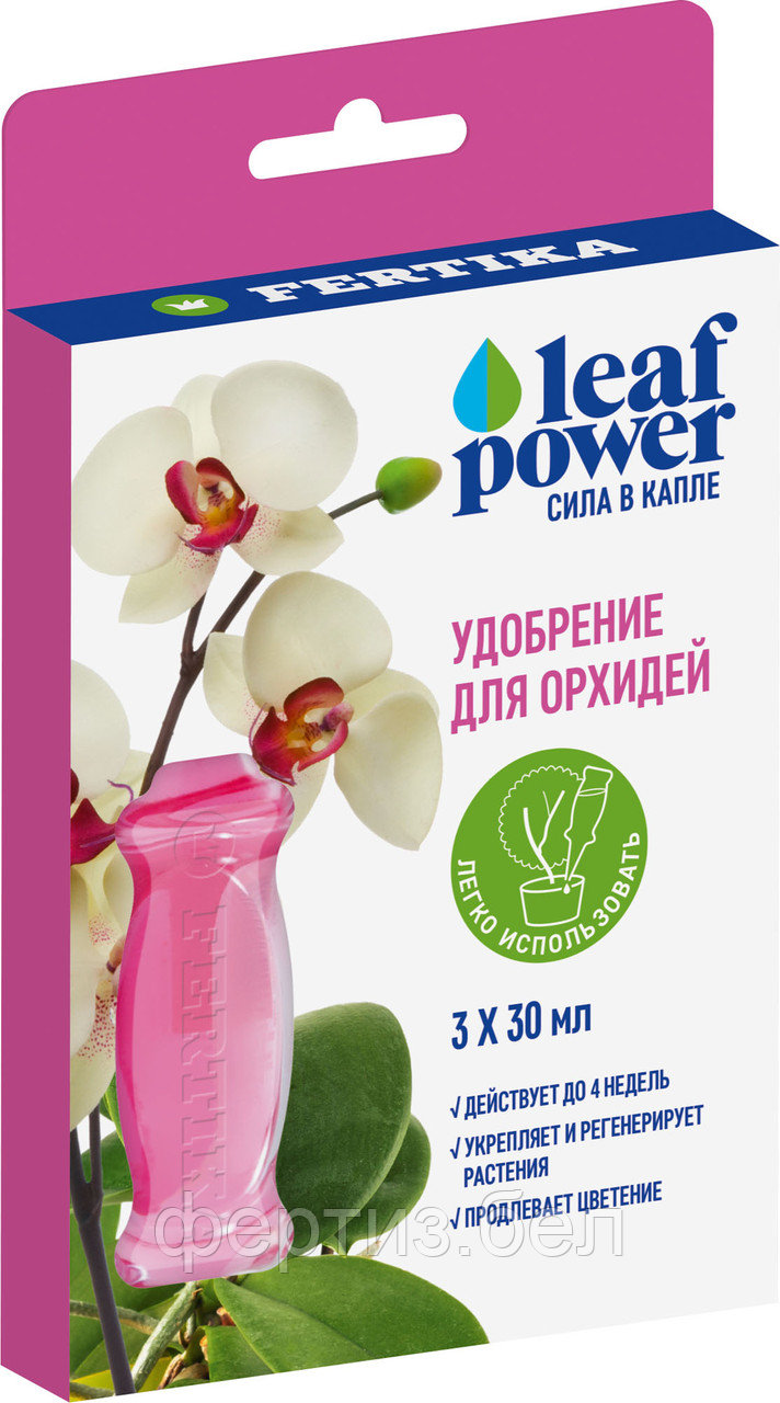 LEAF POWER - для орхидей