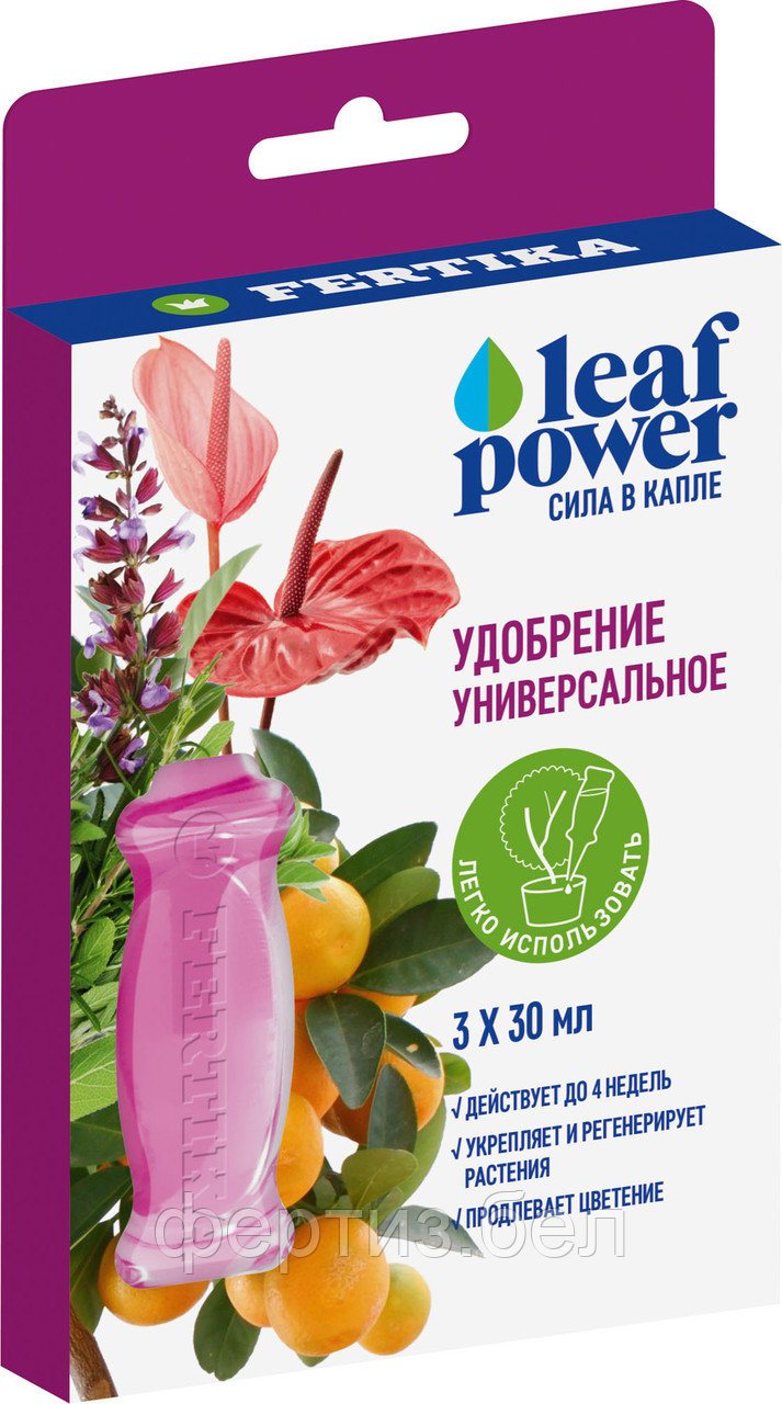 Удобрение LEAF POWER - для всех видов растений