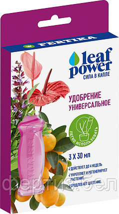 Удобрение LEAF POWER - для всех видов растений, фото 2
