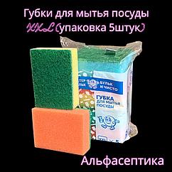 Губки для мытья посуды Мистер Бульк (упаковка 5 штук), размер: XXL +20% НДС